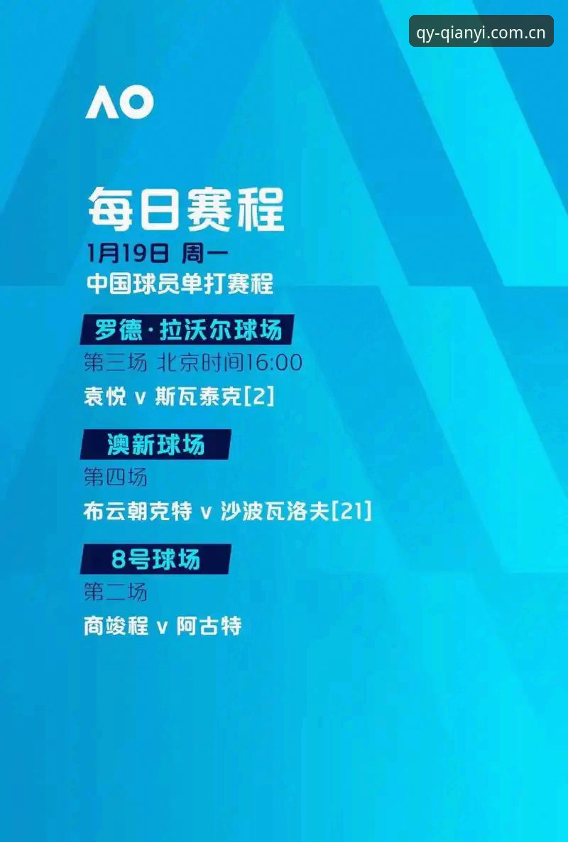 掌握埃梅里欧联杯封神之路的实用技巧，与qy千亿球友会体育共赏传奇时刻